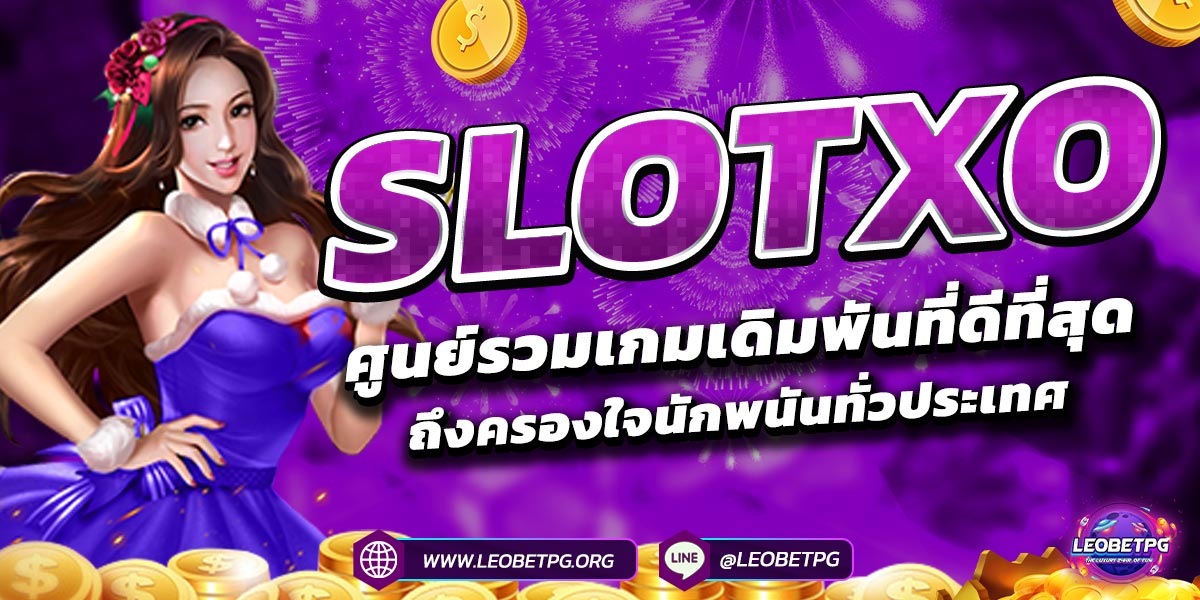 slotxo